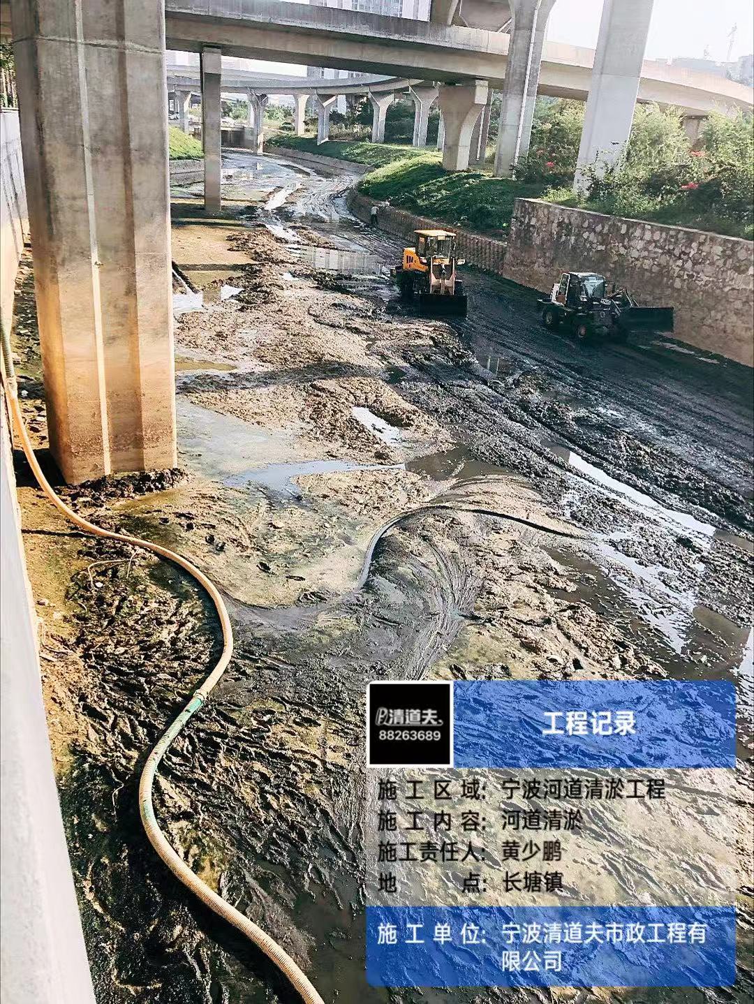 河道清淤.jpg