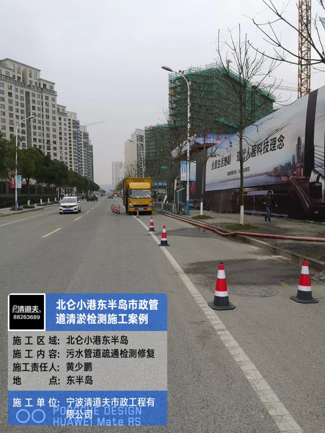 北仑小港东半岛市政管道清淤检测施工案例