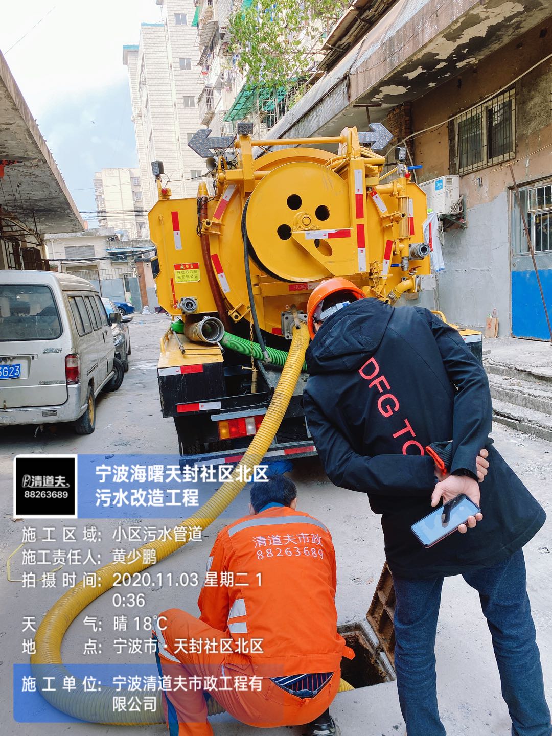 海曙天封社区污水改造工程施工案例